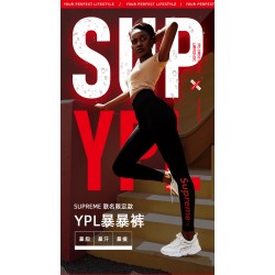 YPL Supreme 联名限定款暴暴裤 限量款瘦腿裤 塑形修身