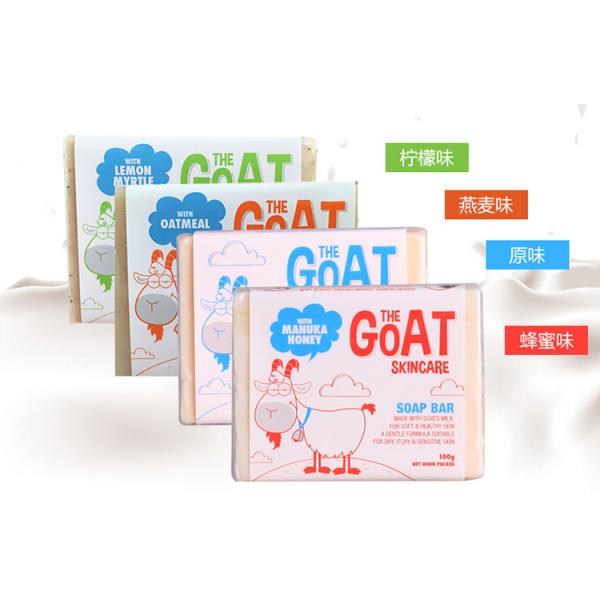 Goat Soap 手工羊奶皂100克 香皂(多种口味)