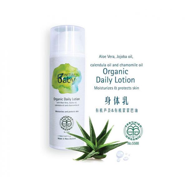 有机环保身体乳怎么样(生活优品的身体乳好用吗)